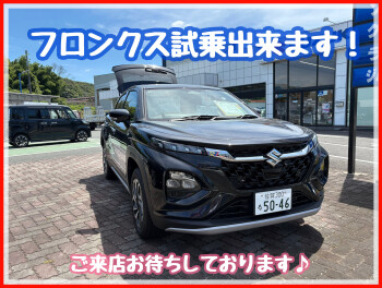 ８月２．３日はアリーナ鳥栖へ！！