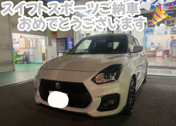 スイフトスポーツご納車させていただきました☆