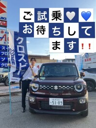 新型クロスビー試乗できます！！！！！！