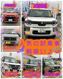 ご商談予約でプレゼントをゲット！