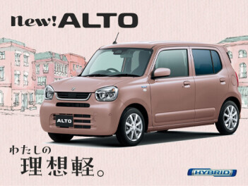 わたしの理想軽。  newアルト誕生！