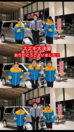 スズキの大決算まだまだ続きます！