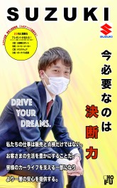 吉村ですよ。～即納車をそえて　part 2～