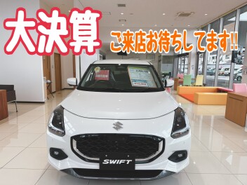 大☆決☆算！！