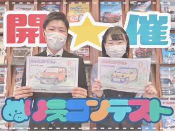 ★ぬりえコンテスト開催★