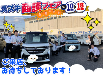 5月スタート！営業再開しております！ご来店お待ちしております！！