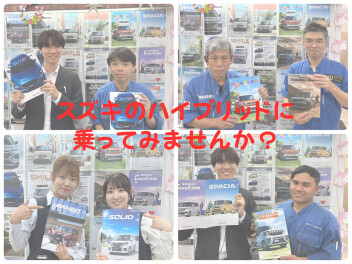 スタッフのオススメ！～ハイブリッド体感フェア始まります～