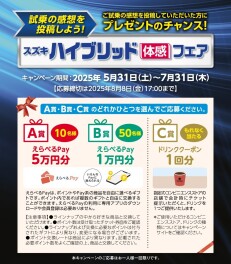 ☆　３連休もスズキへ☆!　☆
