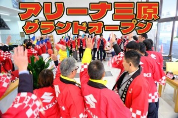 グランドオープン初日