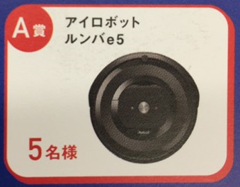 ご来店感謝フェア！！