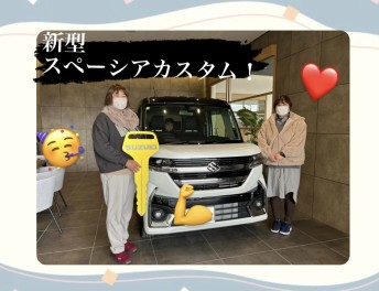 S様、ご納車おめでとうございます！