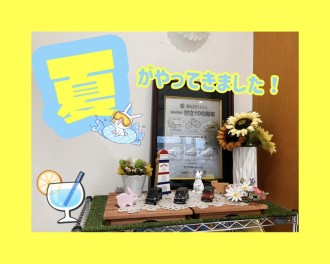 夏です！！！！！