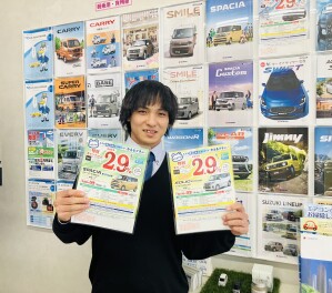 【対象車限定】スズキ残価設定クレジット「かえるプラン」特別金利キャンペーンのご案内