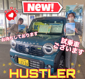 NEWハスラー誕生フェア☆彡ご紹介します(''ω'')ノ