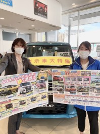 今週末とってもお得！展示会開催！