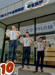 ええやんこれ！パック４