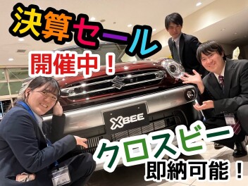 クロスビー即納可能です♪決算セールもまだまだやります！！