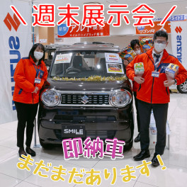 １月最後です！！