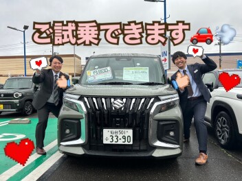 試乗車あります！！