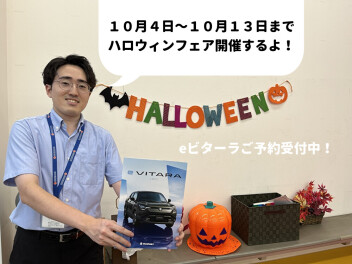 ハロウィンフェア☆XBEE試乗会！