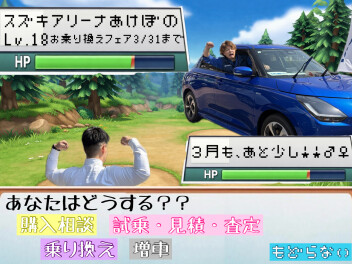 ３月あとちょっと！！