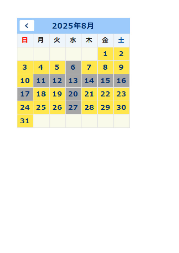 ８月定休日のご案内