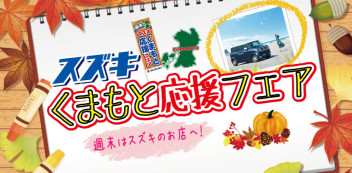 ★おいでくださいまし★
