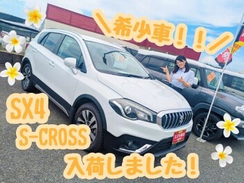 ☆神奈川県民パック☆8月17日より！