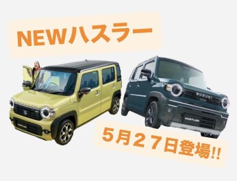 NEWハスラー登場！！