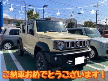 ご納車おめでとうございます！