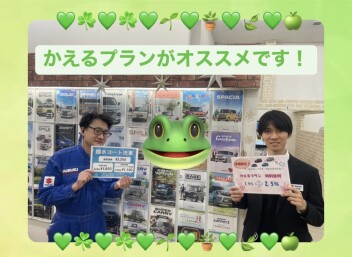 スライドドア人気車種はかえるプランがオススメ！