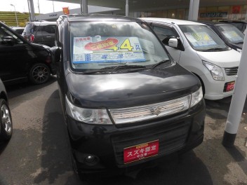 御来店　御成約　御礼
