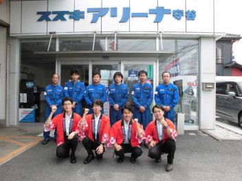 三連休のご来店誠にありがとうございました