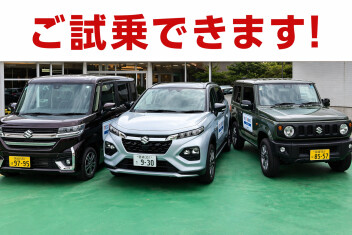【試乗できます！】スペーシア☆フロンクス☆ジムニー☆週末はアリーナととろへ！