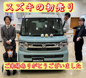 初売りご来場ありがとうございました！