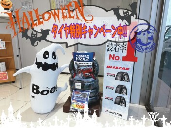 １０月はスタッドレスタイヤキャンペーン！！