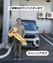 ☆スペーシアギア納車いたしました☆