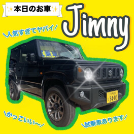 人気車ジムニー★ご紹介します！！！