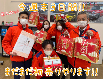 ✨３連休はスズキへ✨