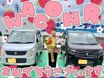 ★ご納車いたしました★