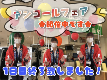 アンコールフェア明日最終日☆彡