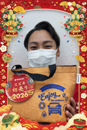 ☆ご来店ありがとうございました☆