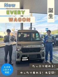 NEWエブリイワゴンがやってきた‼‼