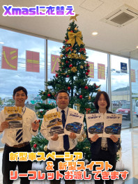 新型スペーシア　&　新型スイフト　はかえるプランがオススメ