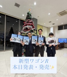 新型ワゴンRが本日発表＆発売です！