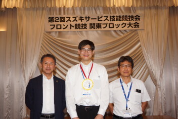 第二回スズキサービス技能競技会に参加しました