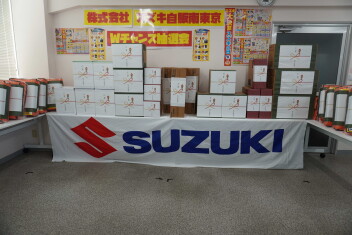 大決算９月ご成約Wチャンス抽選会開催いたしました！