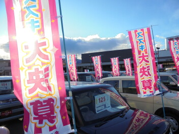 スズキ大決算！！