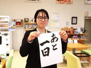 スズキの初売りまであと・・・