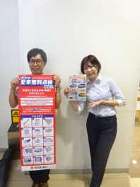 9月も残り半分！